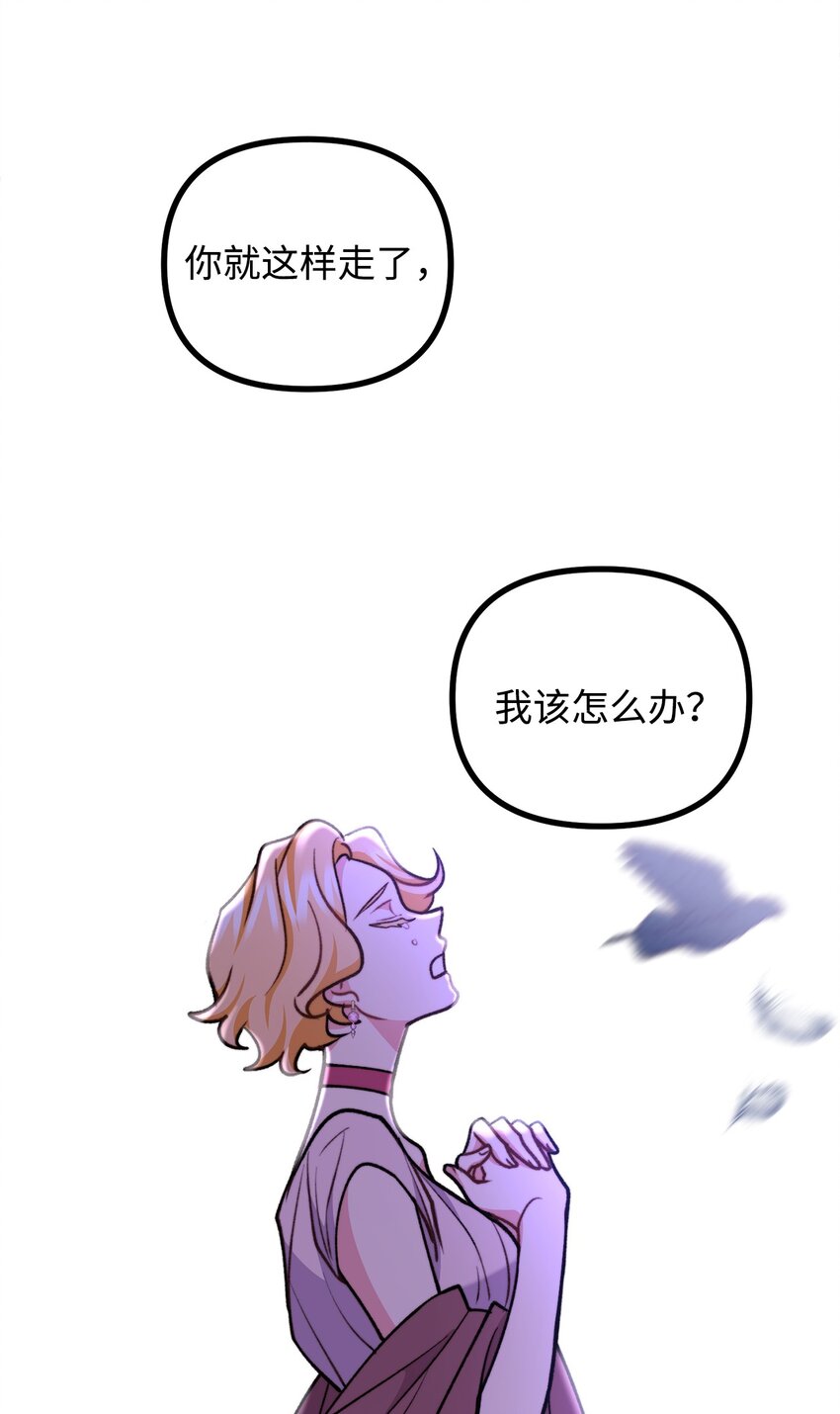 85 爱恨情仇(1/2)-第86话