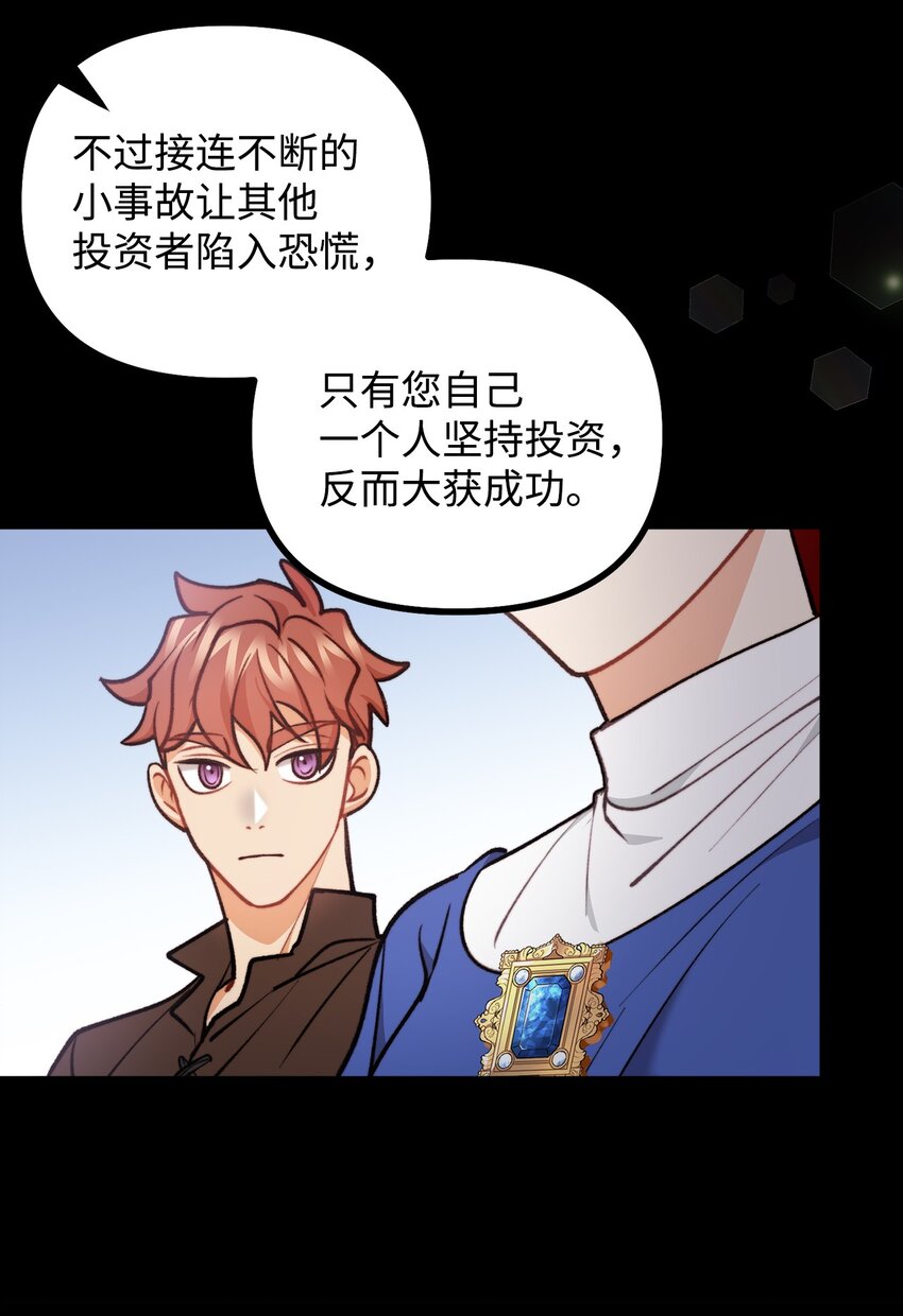 85 爱恨情仇(1/2)-第86话
