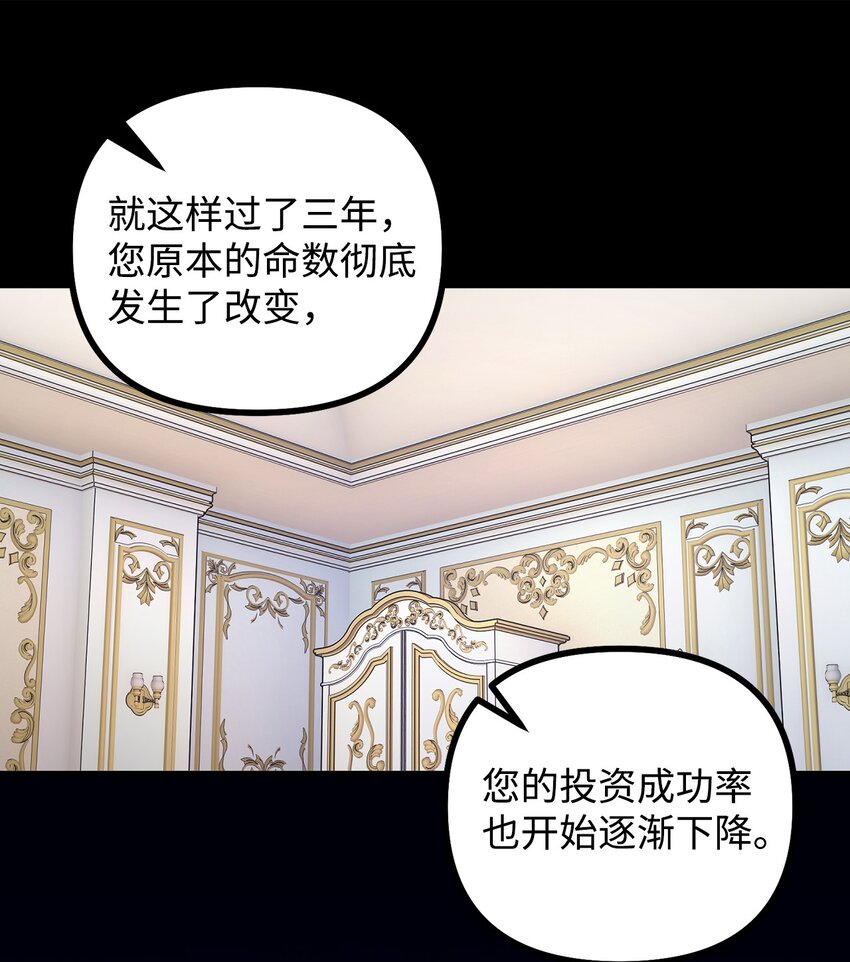 85 爱恨情仇(1/2)-第86话