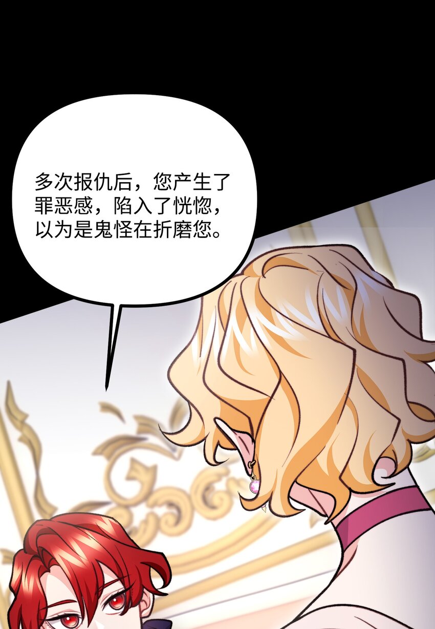 85 爱恨情仇(1/2)-第86话