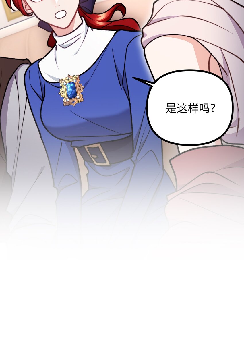 85 爱恨情仇(1/2)-第86话