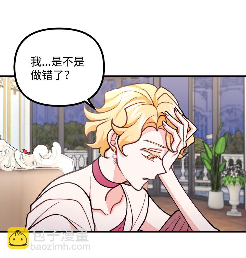 85 爱恨情仇(1/2)-第86话