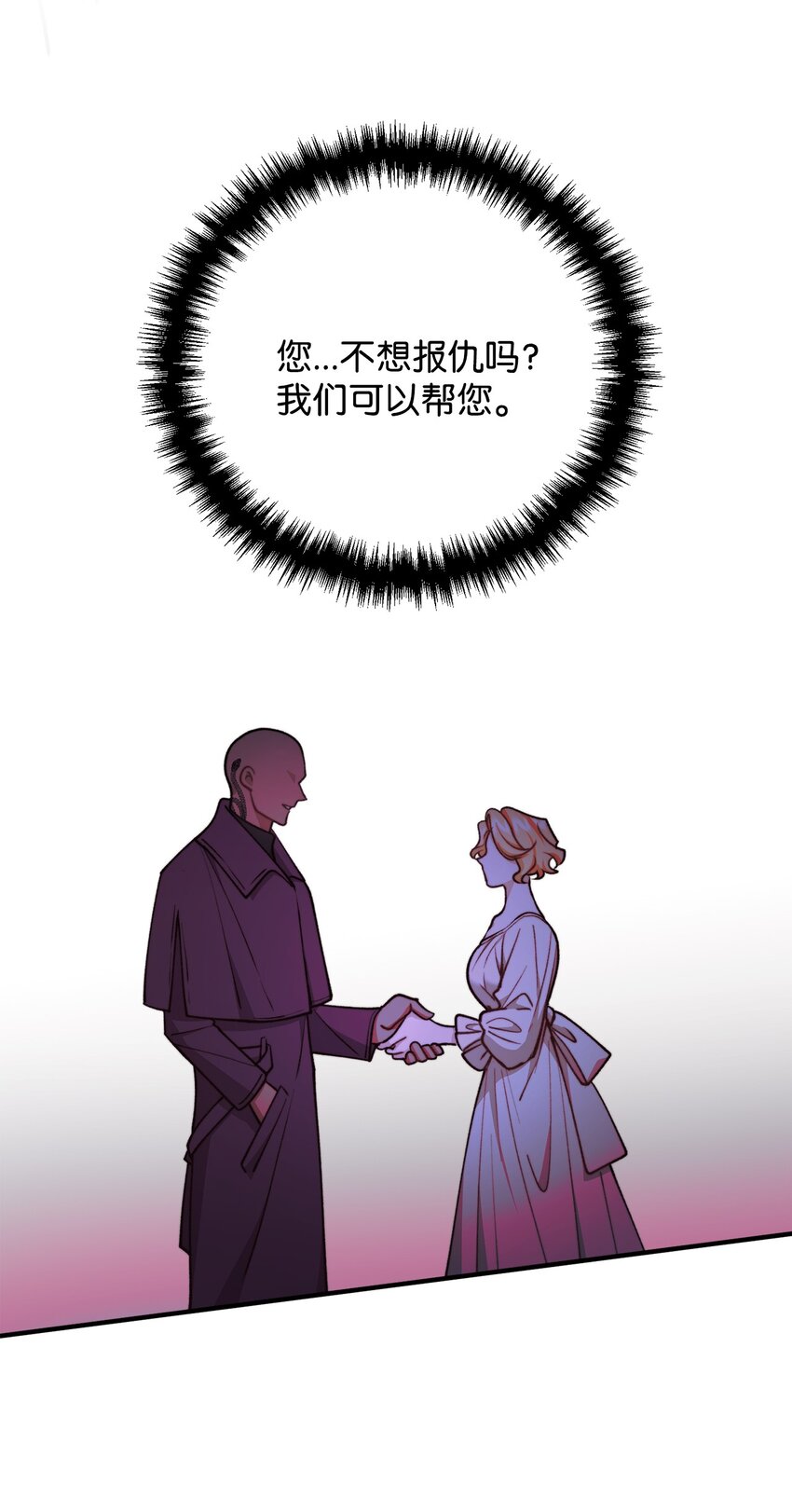 85 爱恨情仇(1/2)-第86话