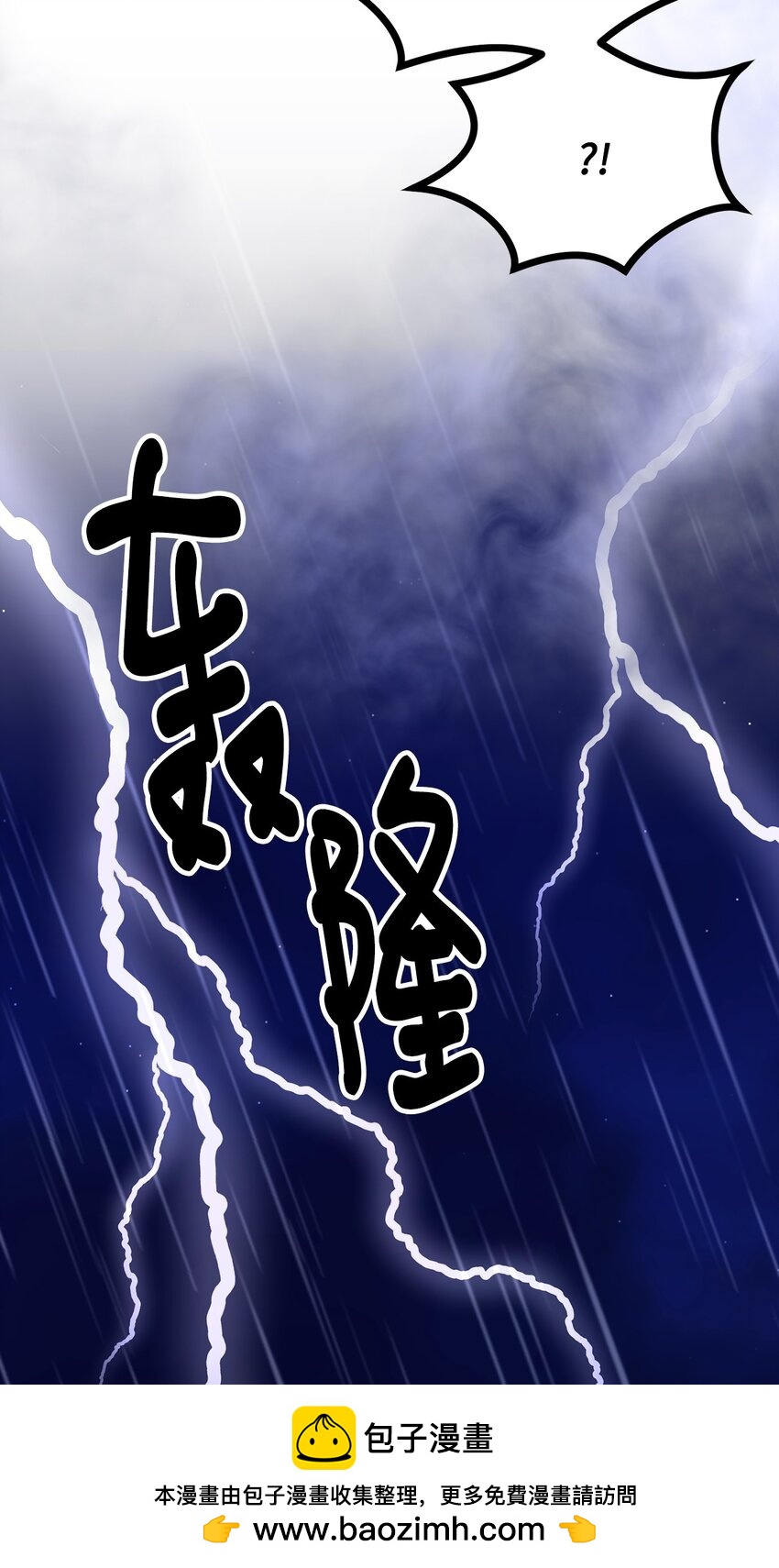 85 爱恨情仇(1/2)-第86话