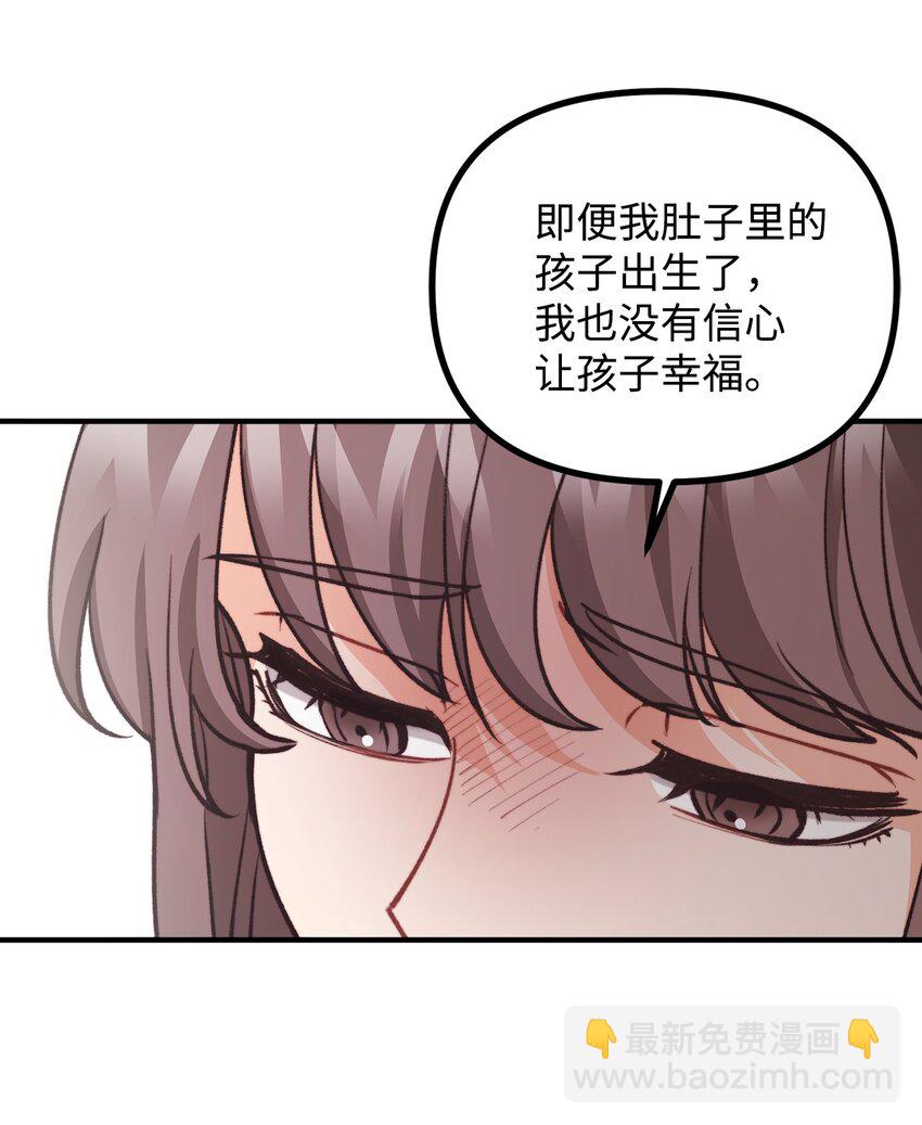 87 可疑的贤者(1/2)-第88话