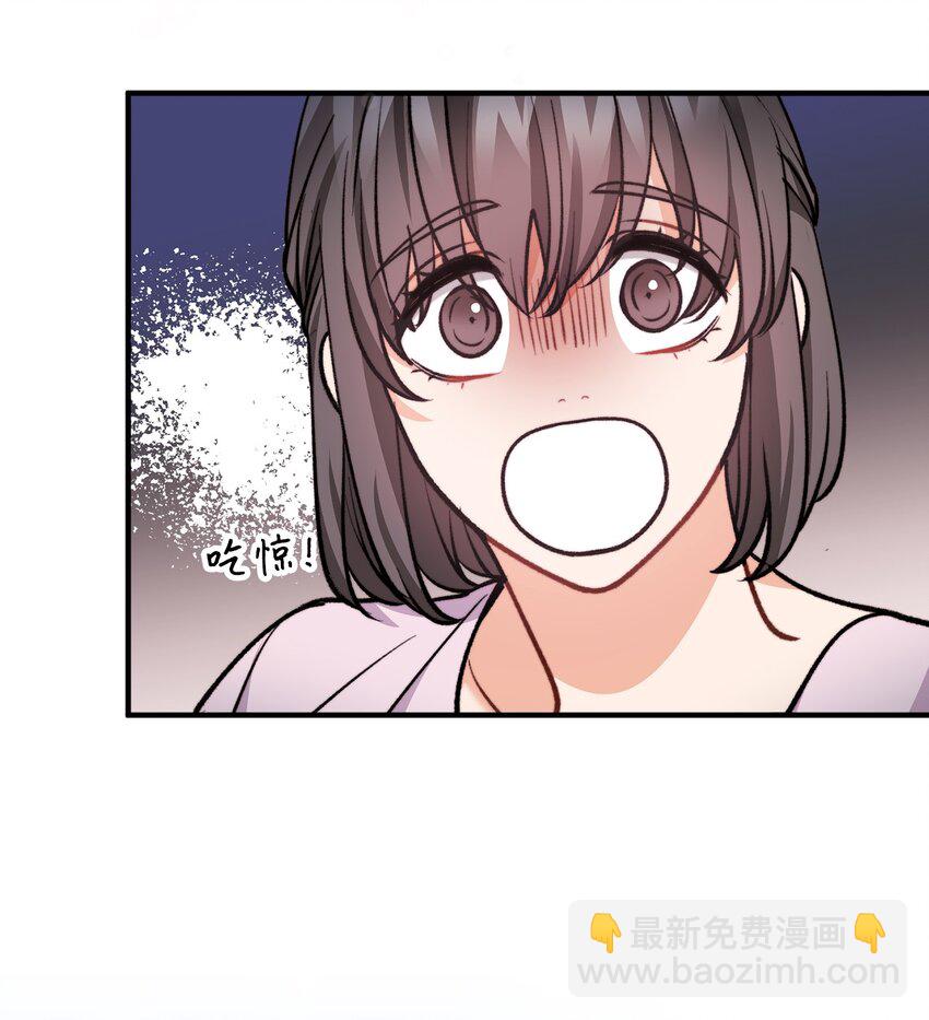 87 可疑的贤者(1/2)-第88话