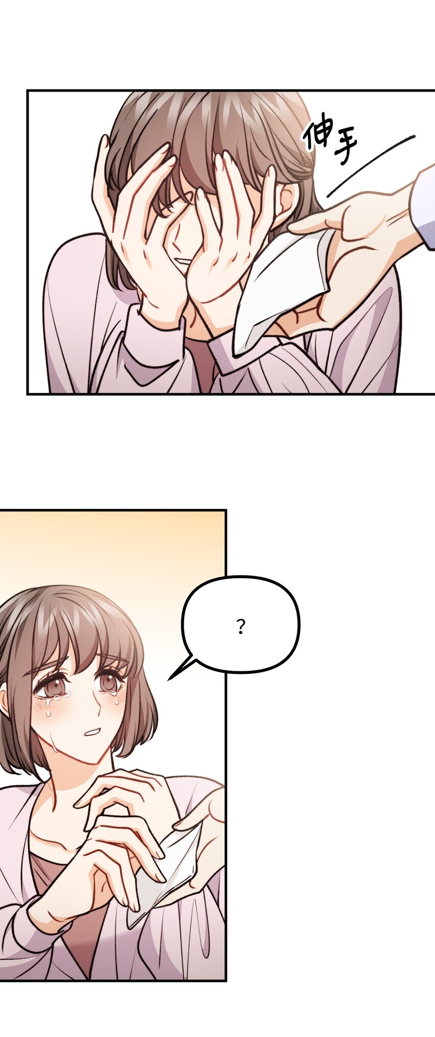 87 可疑的贤者(1/2)-第88话