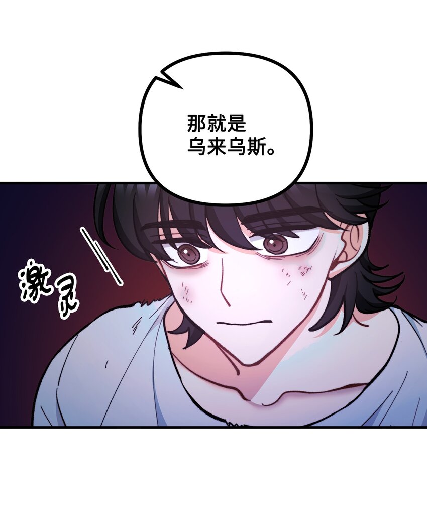 89 雨中神秘古堡(1/2)-第90话