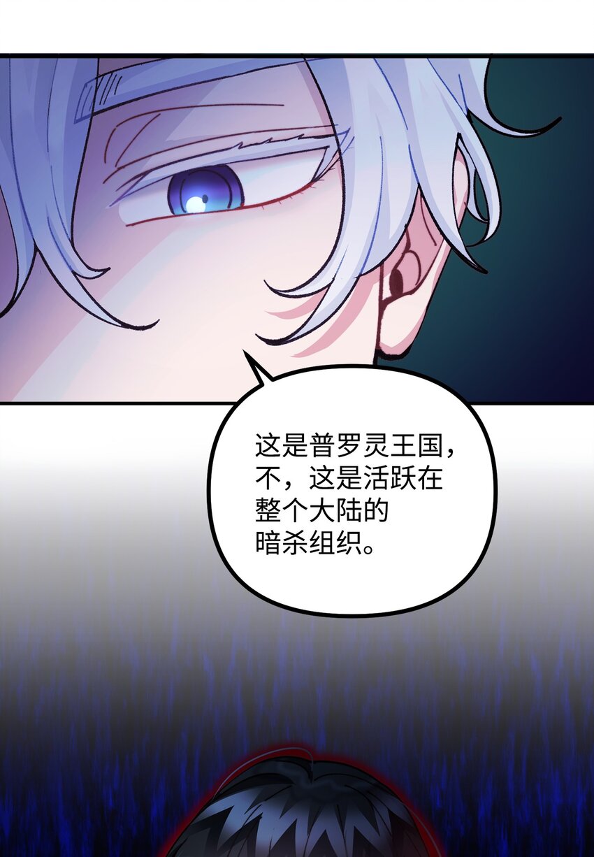89 雨中神秘古堡(1/2)-第90话