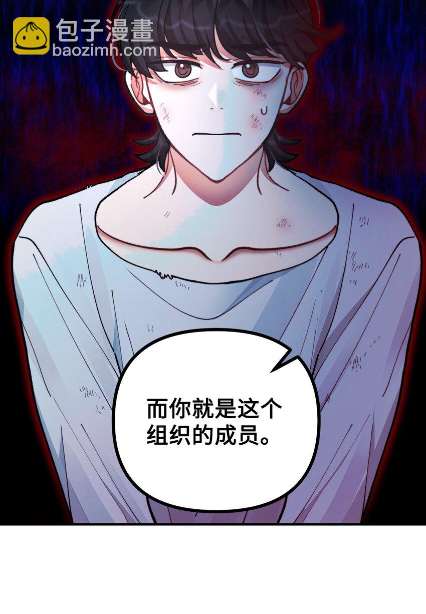89 雨中神秘古堡(1/2)-第90话