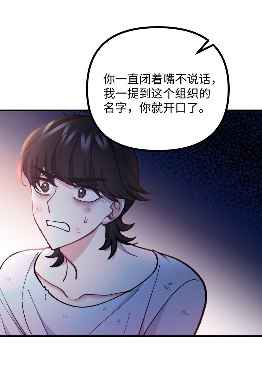 89 雨中神秘古堡(1/2)-第90话