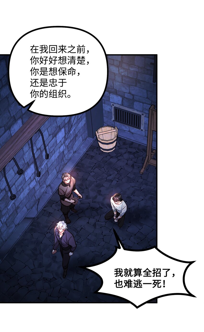 89 雨中神秘古堡(1/2)-第90话