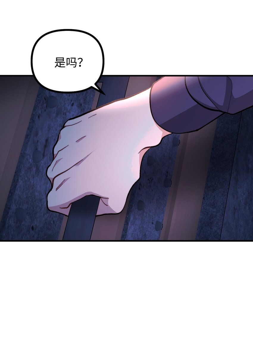 89 雨中神秘古堡(1/2)-第90话