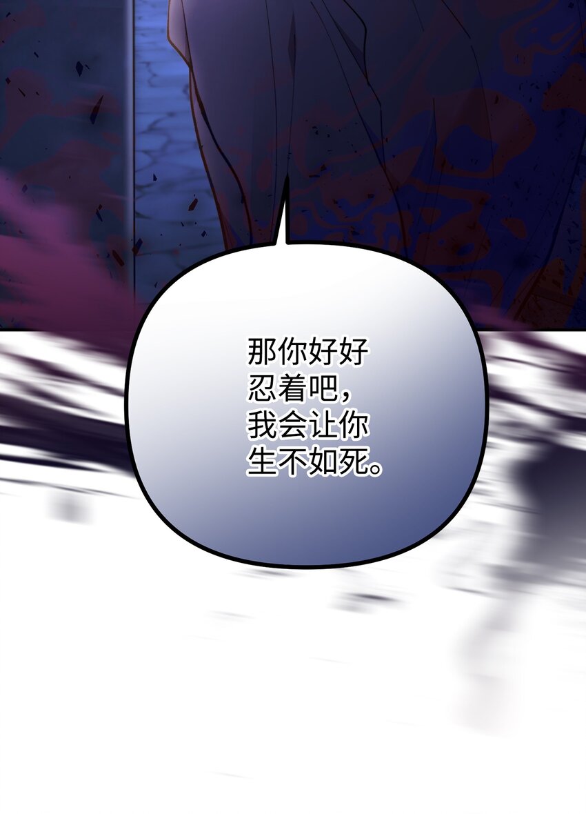 89 雨中神秘古堡(1/2)-第90话