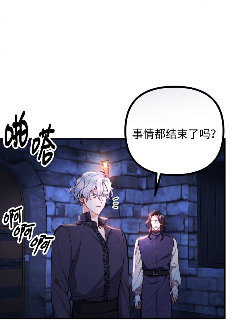 89 雨中神秘古堡(1/2)-第90话