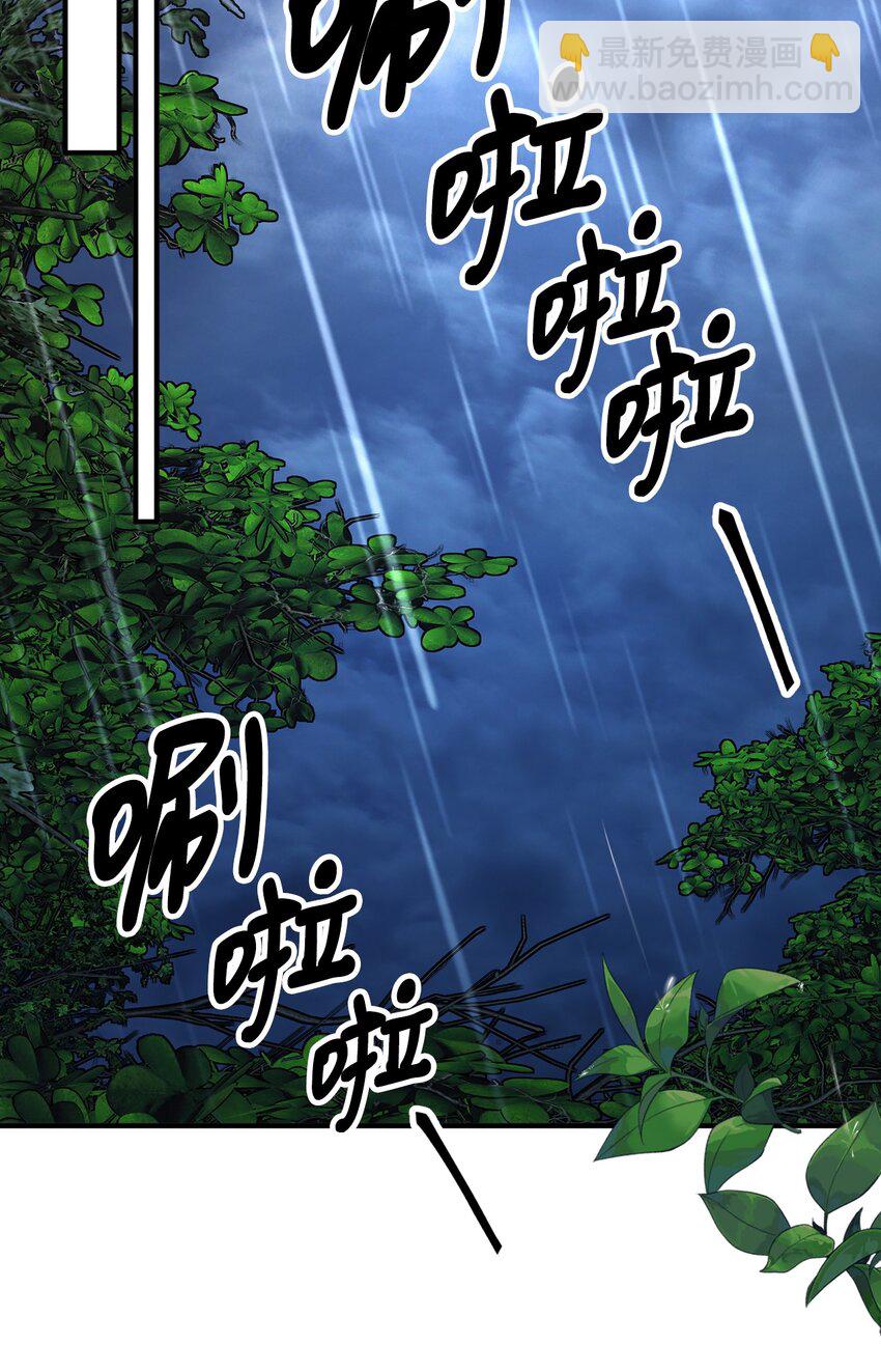 89 雨中神秘古堡(1/2)-第90话