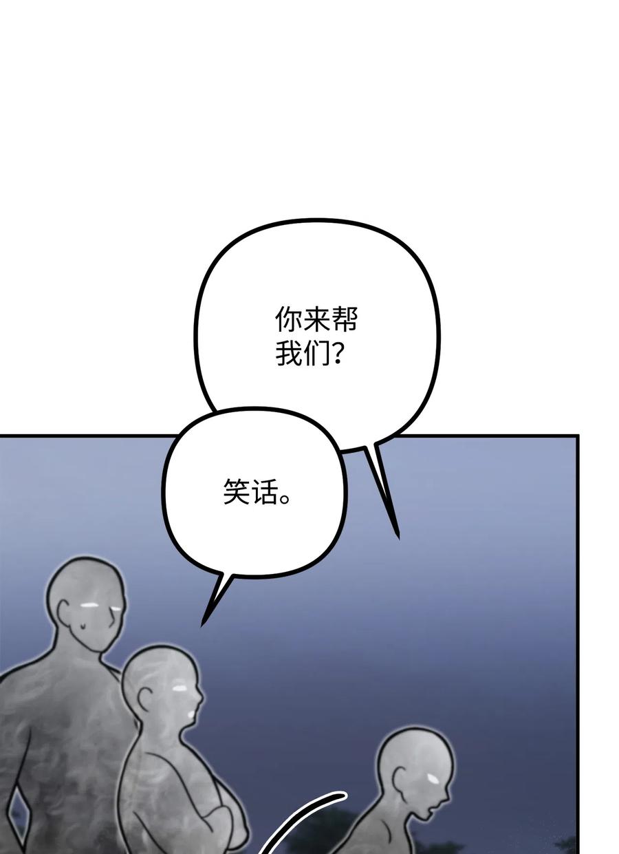 9 亡魂现身(1/2)-第10话