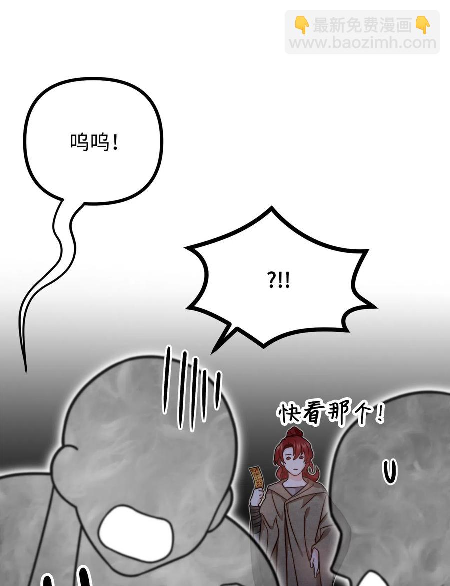 9 亡魂现身(1/2)-第10话