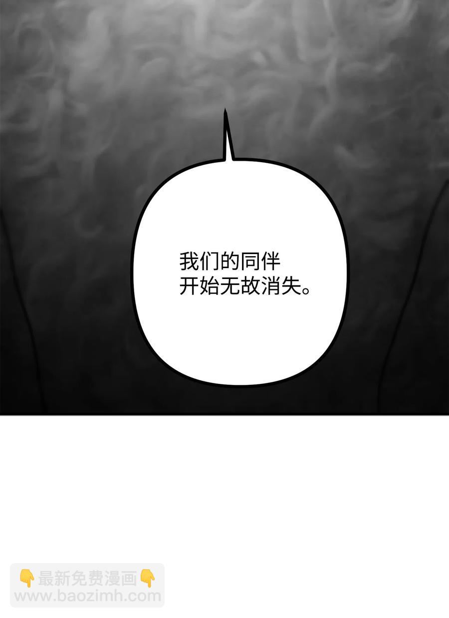 9 亡魂现身(1/2)-第10话