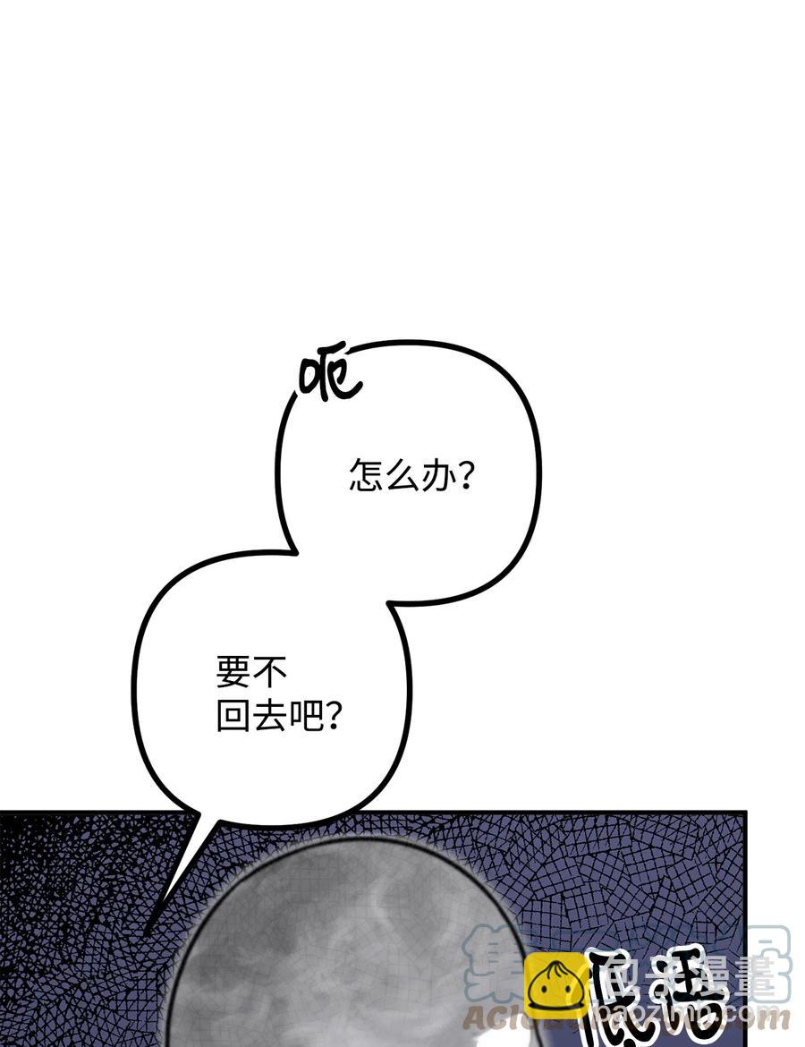 9 亡魂现身(1/2)-第10话