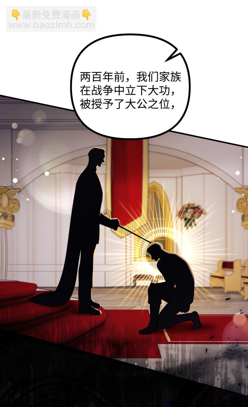91 一波未平一波又起(1/2)-第92话