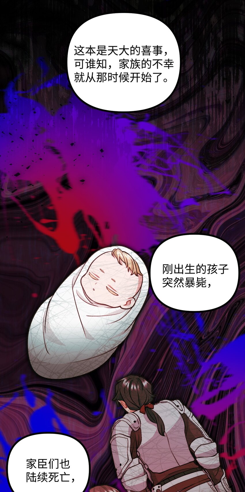 91 一波未平一波又起(1/2)-第92话