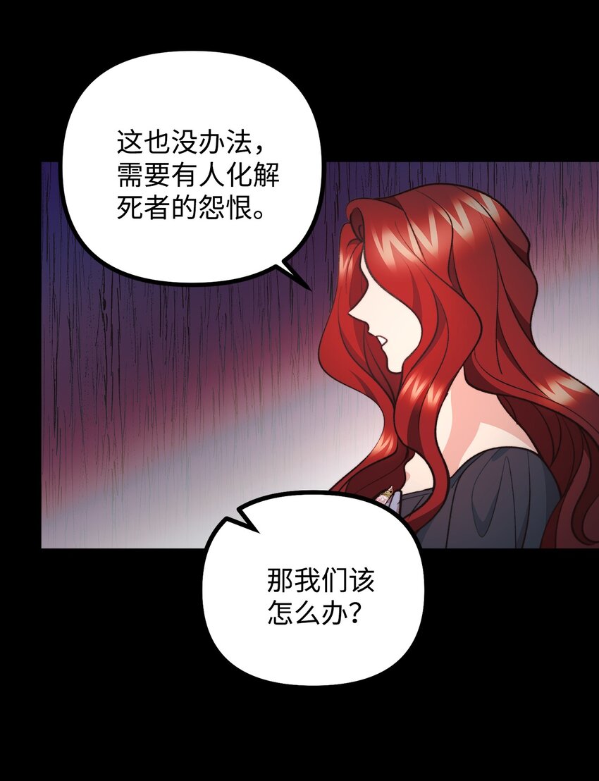 91 一波未平一波又起(1/2)-第92话