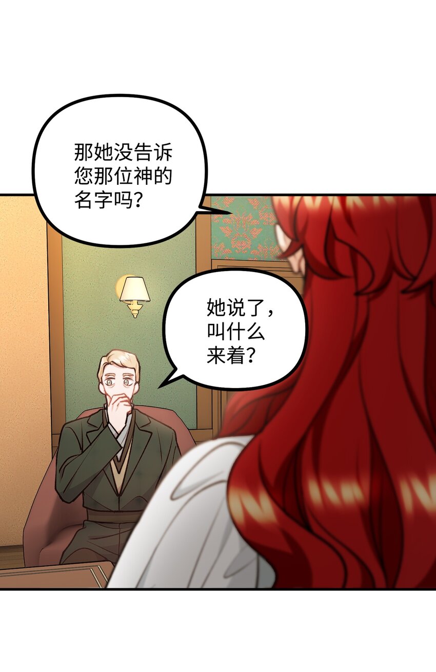 91 一波未平一波又起(1/2)-第92话