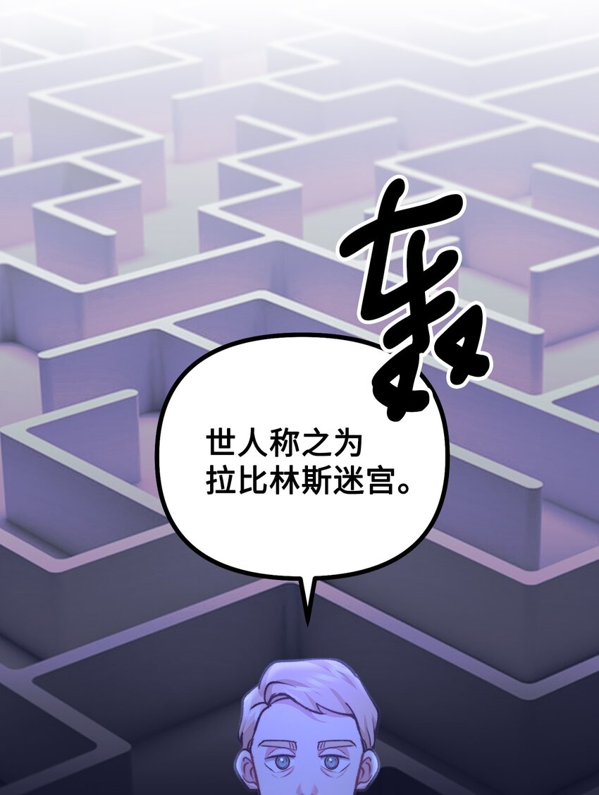 91 一波未平一波又起(1/2)-第92话