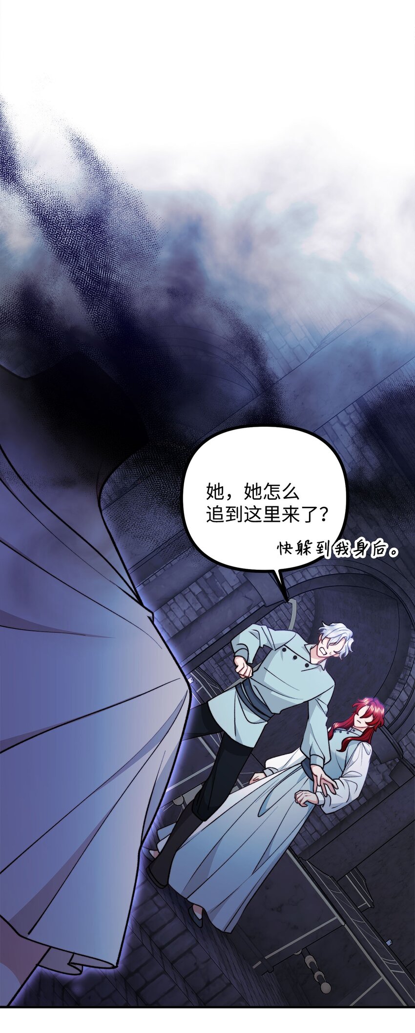93 活体实验内幕(1/2)-第94话