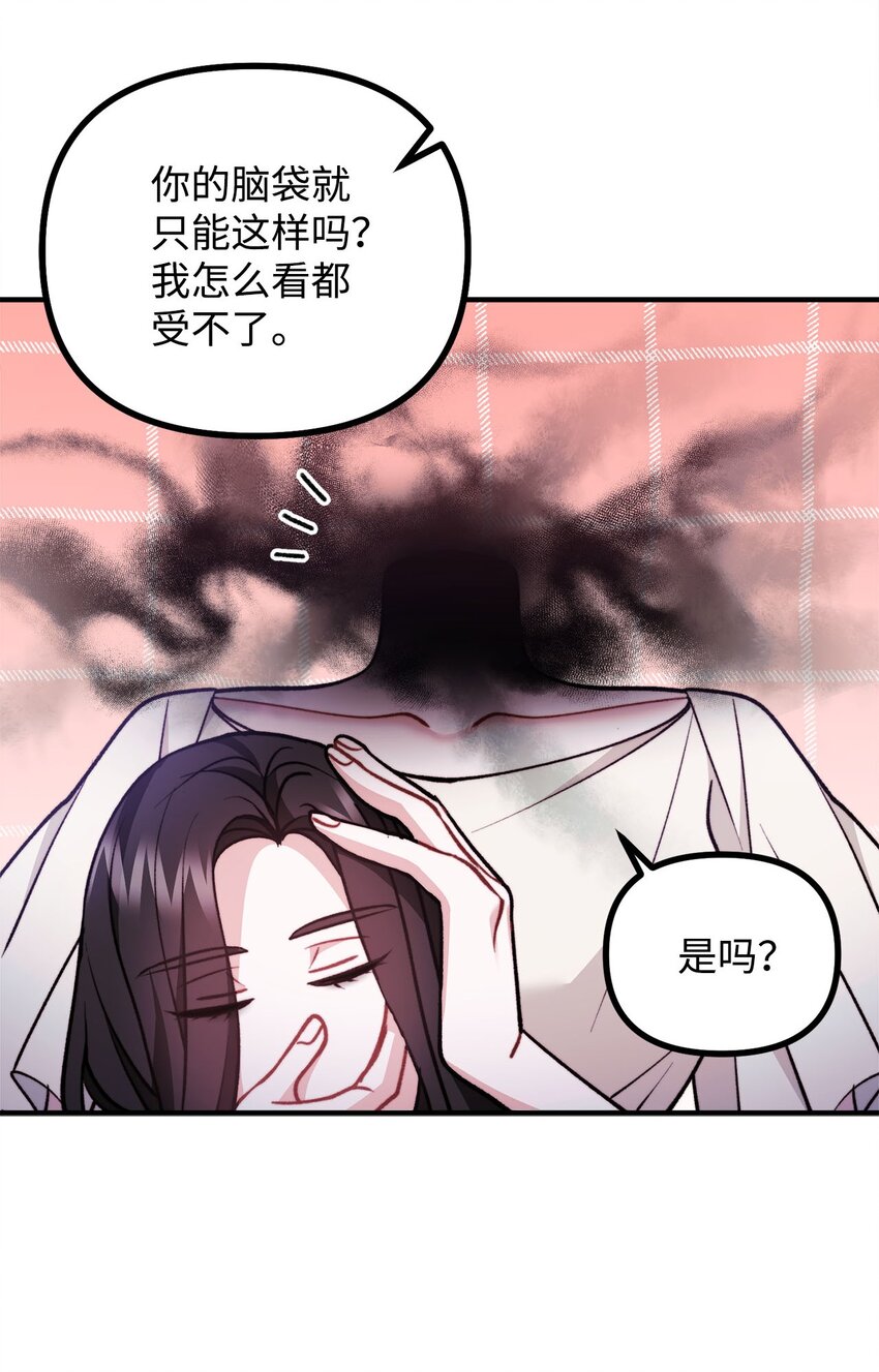 93 活体实验内幕(1/2)-第94话