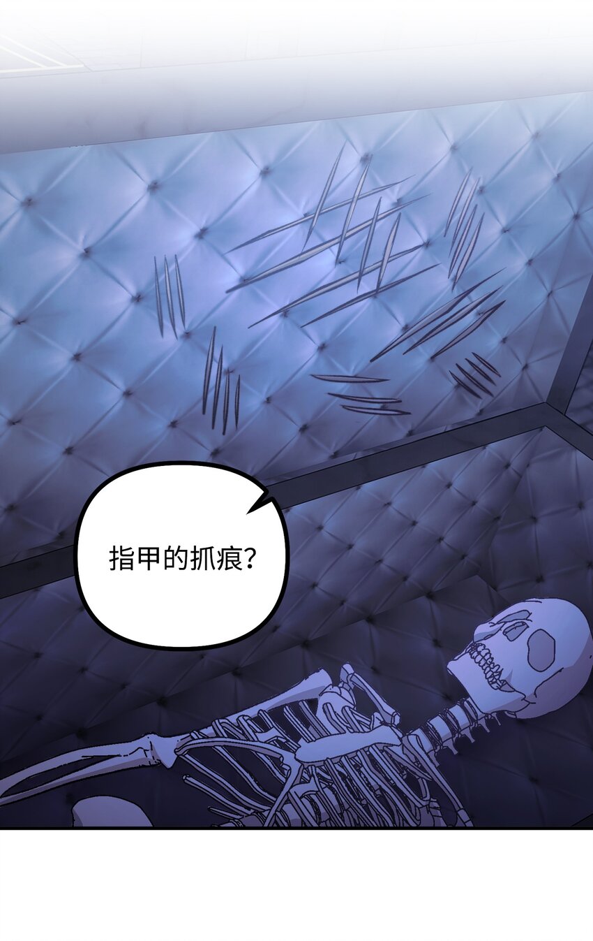 93 活体实验内幕(1/2)-第94话