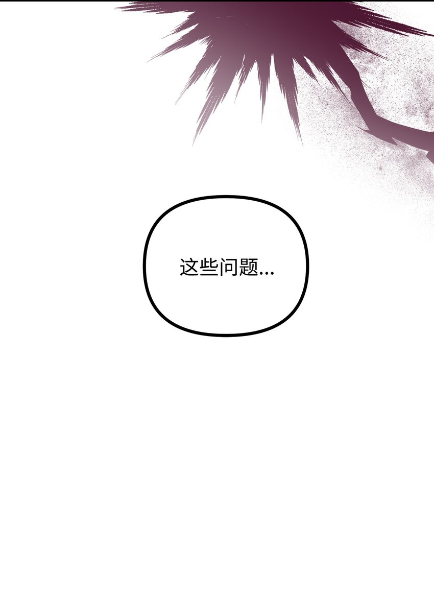 93 活体实验内幕(1/2)-第94话