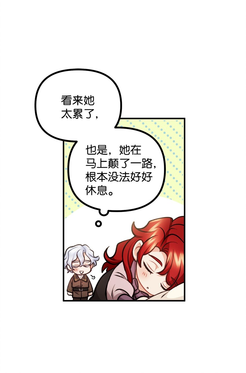 95 熟悉的亡者(1/2)-第96话