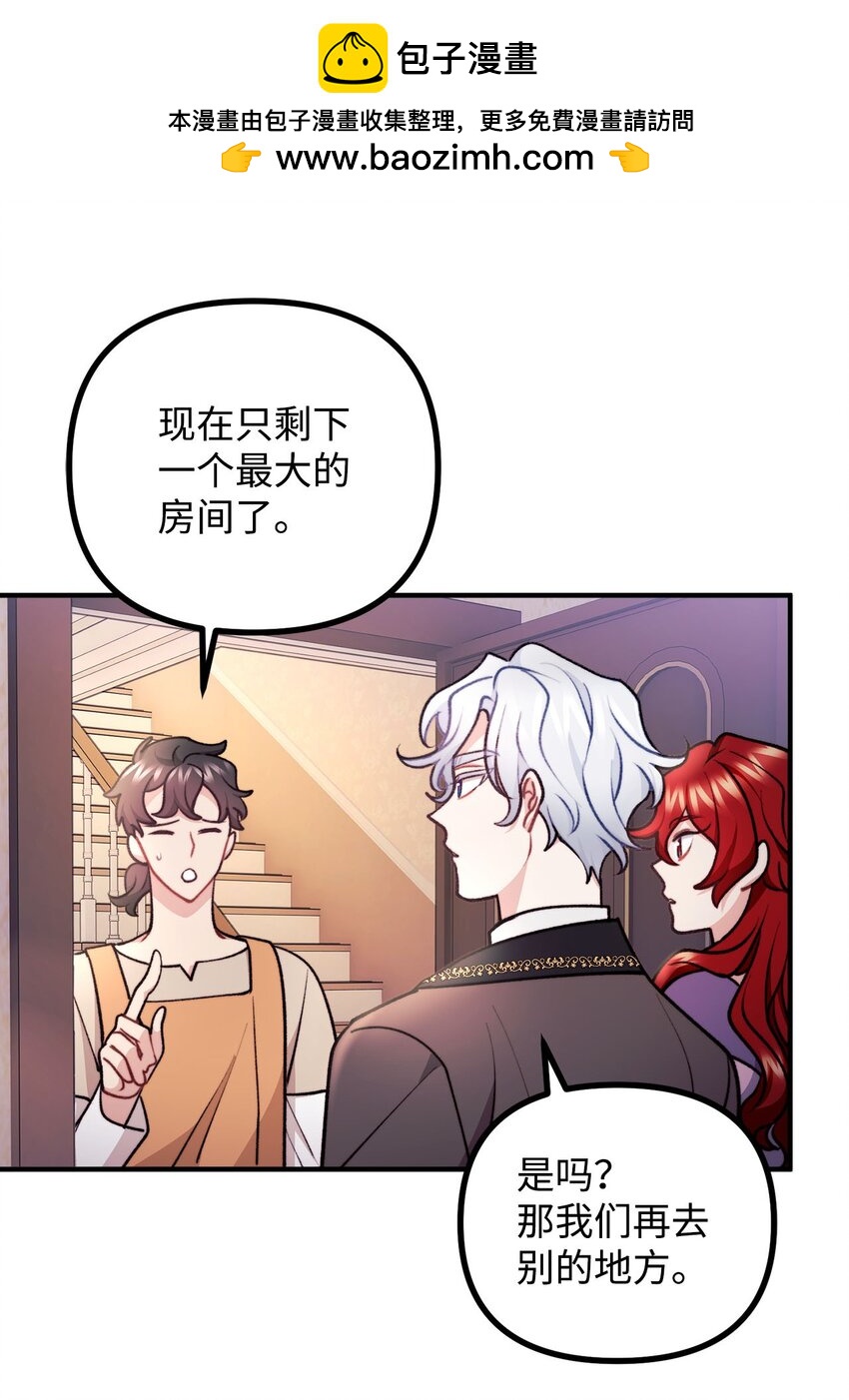 95 熟悉的亡者(1/2)-第96话