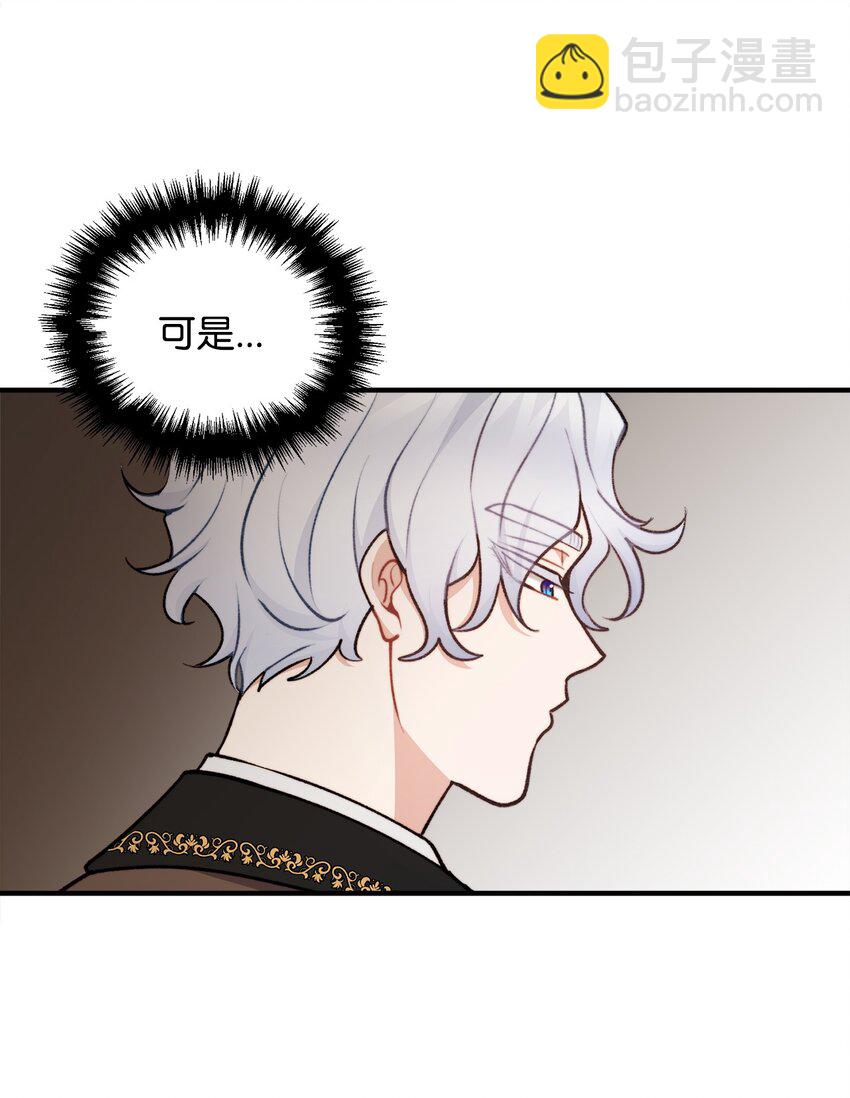 95 熟悉的亡者(1/2)-第96话