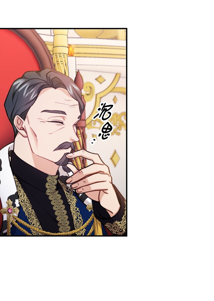 95 熟悉的亡者(1/2)-第96话