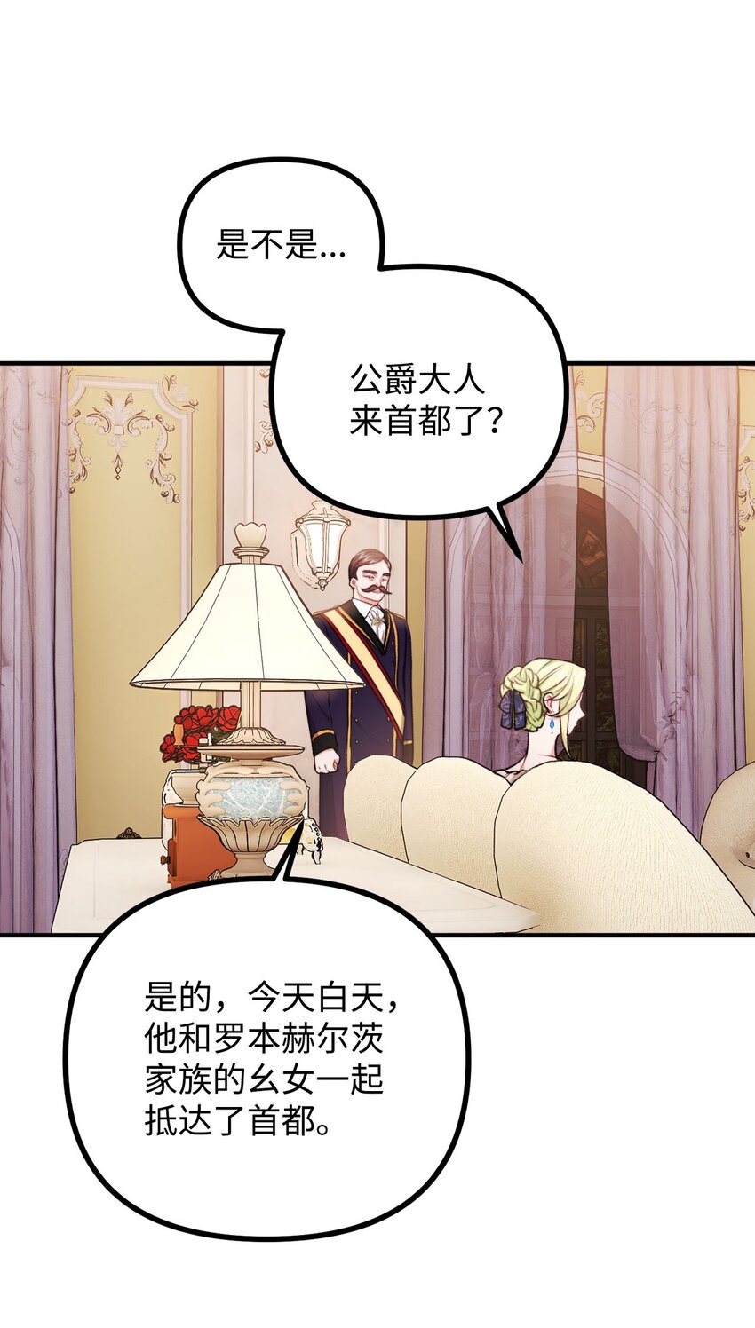 95 熟悉的亡者(1/2)-第96话