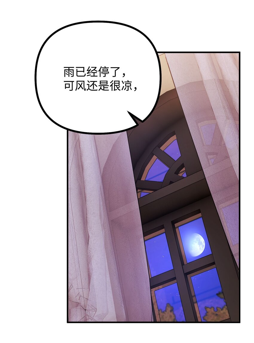 95 熟悉的亡者(1/2)-第96话