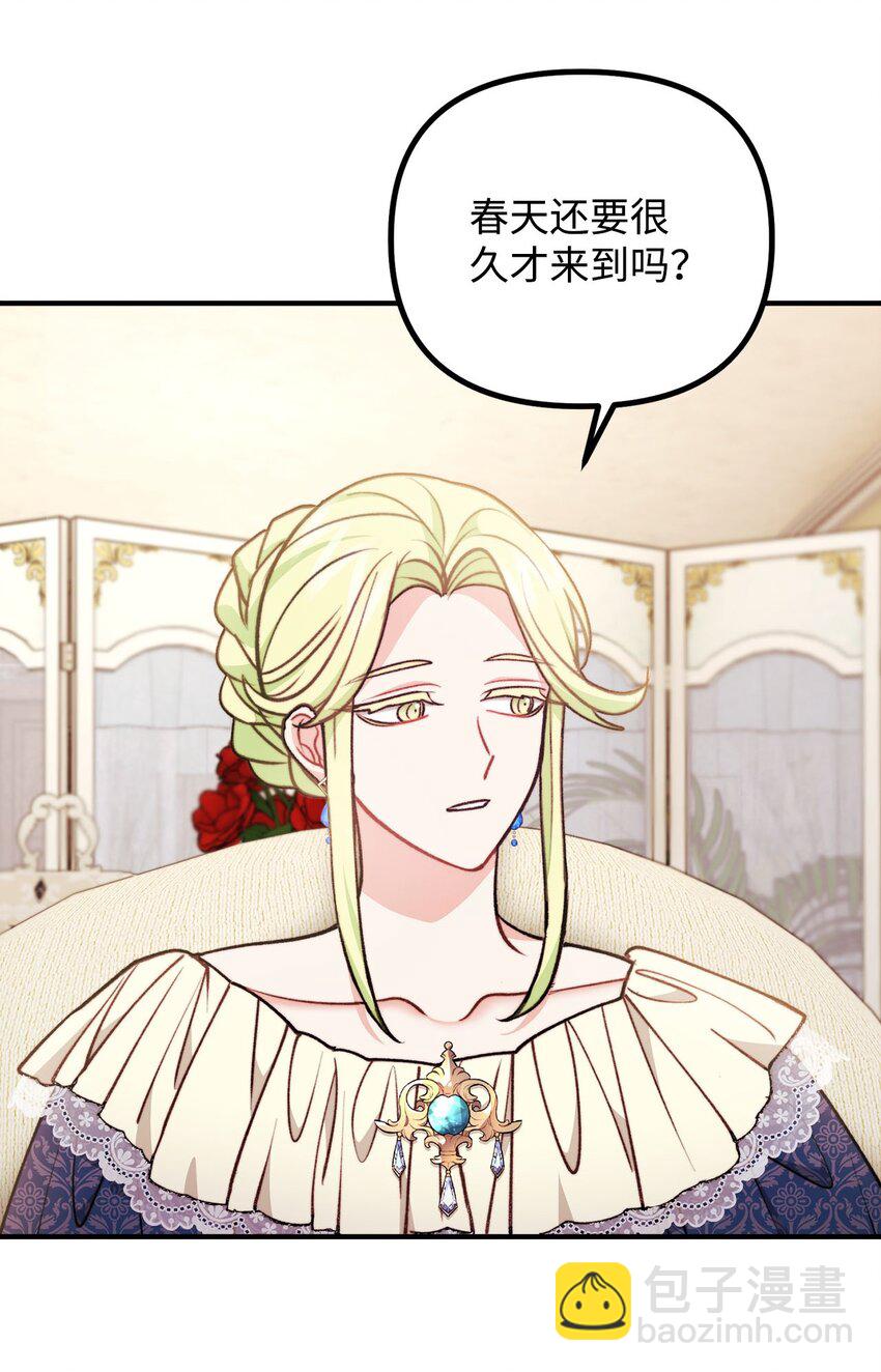 95 熟悉的亡者(1/2)-第96话