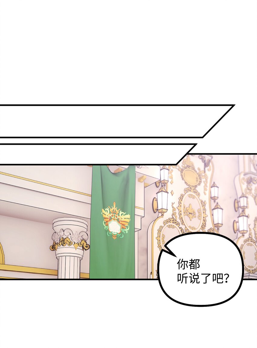 95 熟悉的亡者(1/2)-第96话