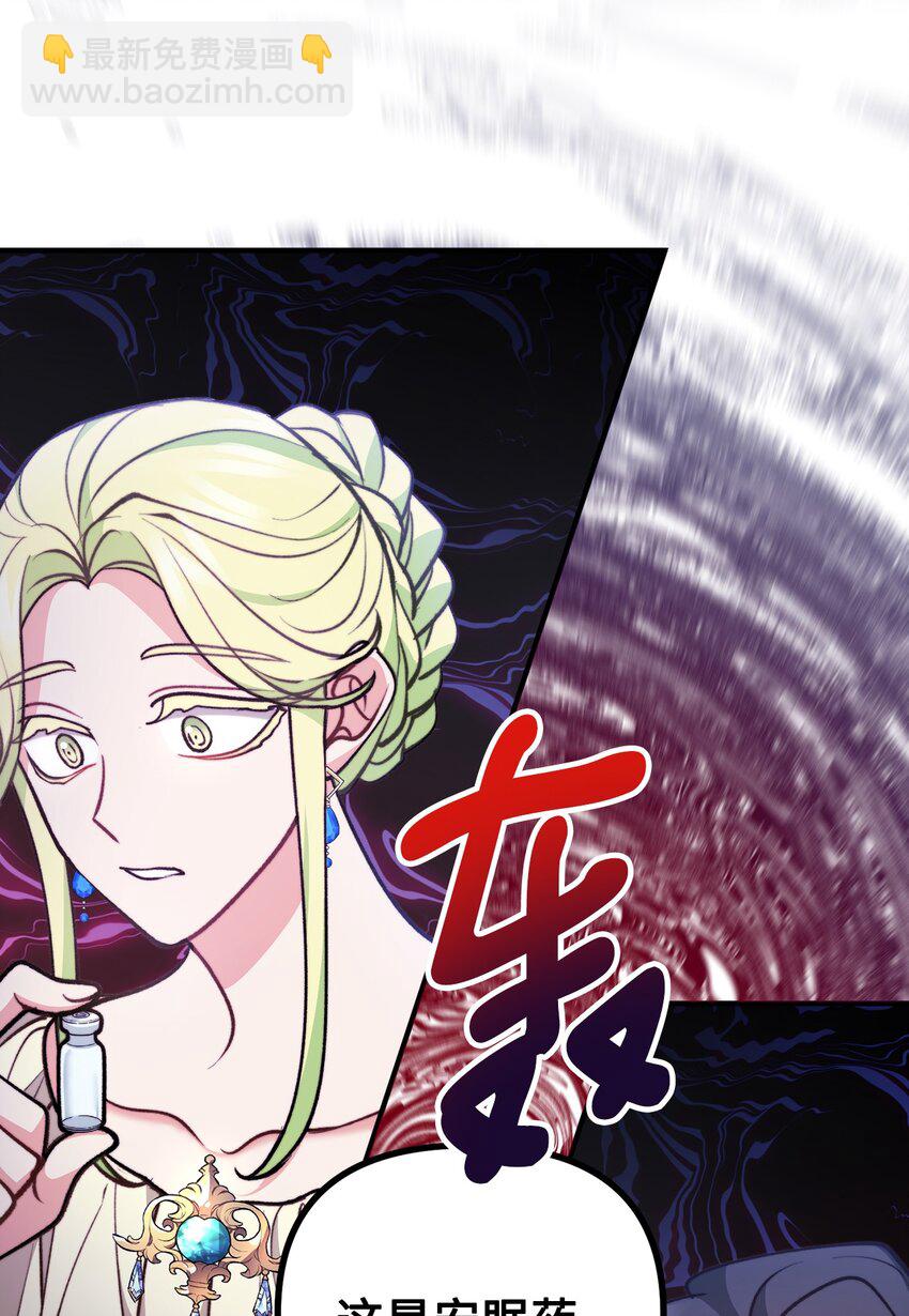 95 熟悉的亡者(1/2)-第96话