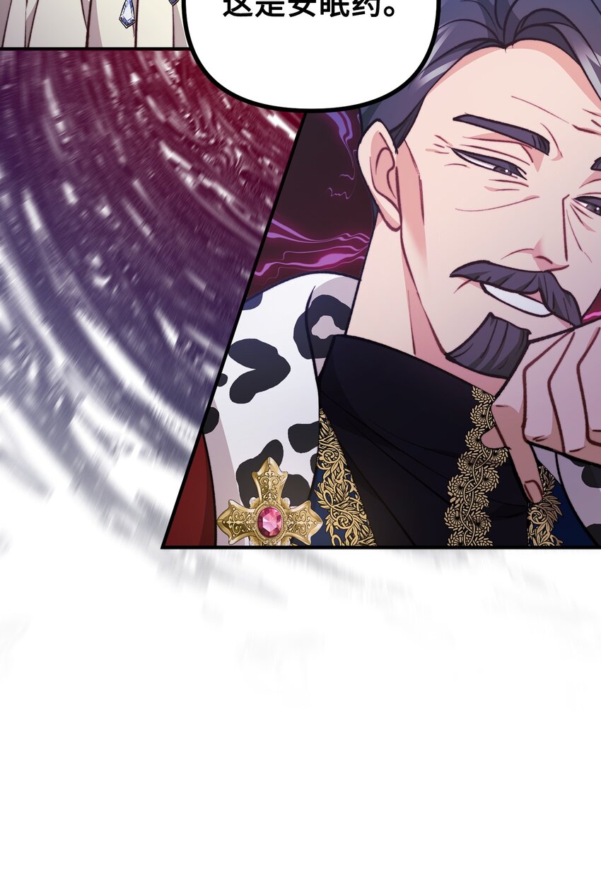 95 熟悉的亡者(1/2)-第96话