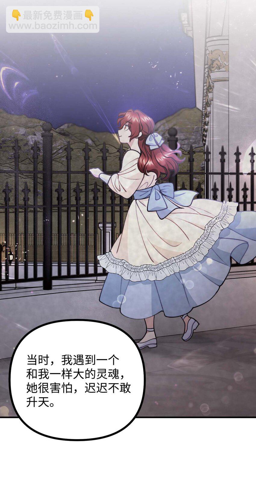 99 公主的茶话会(1/2)-第100话