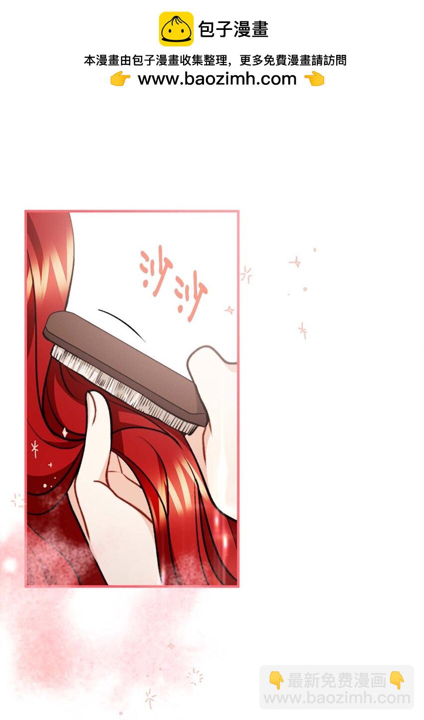 99 公主的茶话会(1/2)-第100话