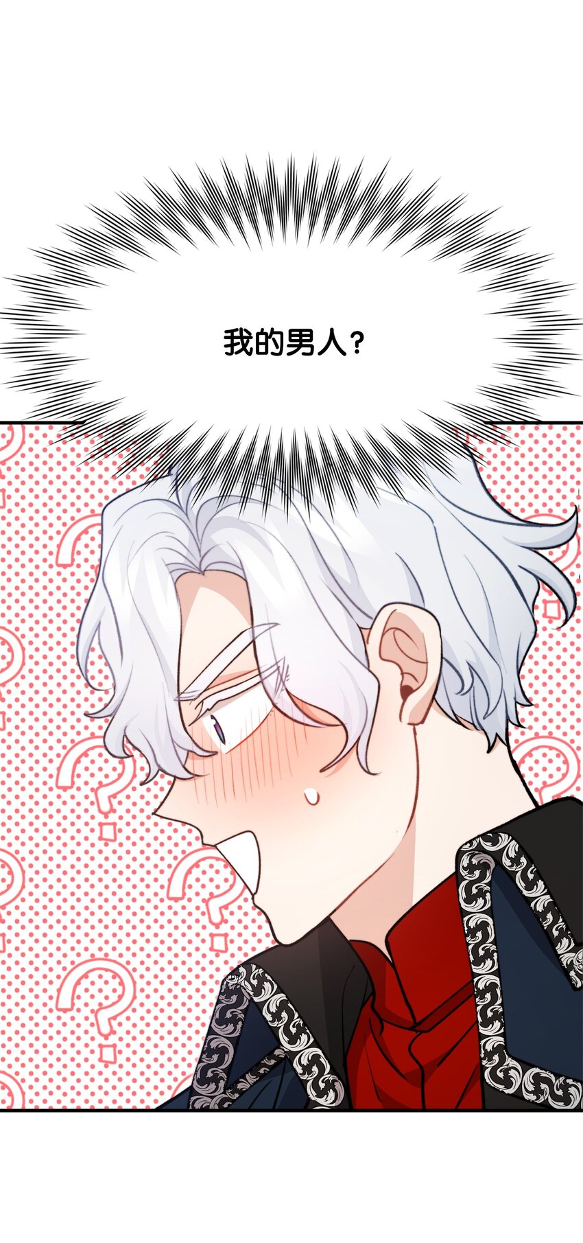 99 公主的茶话会(1/2)-第100话