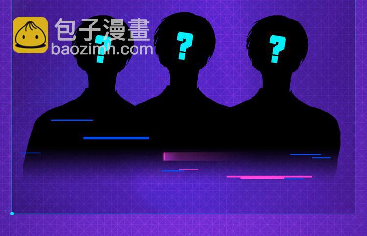 🍕看见漫画偶像 让你的男神被看见，成为漫画偶像 第12页