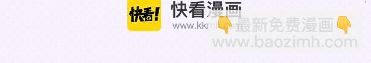 🍕看见漫画偶像 第一轮第一天赛况播报 第7页