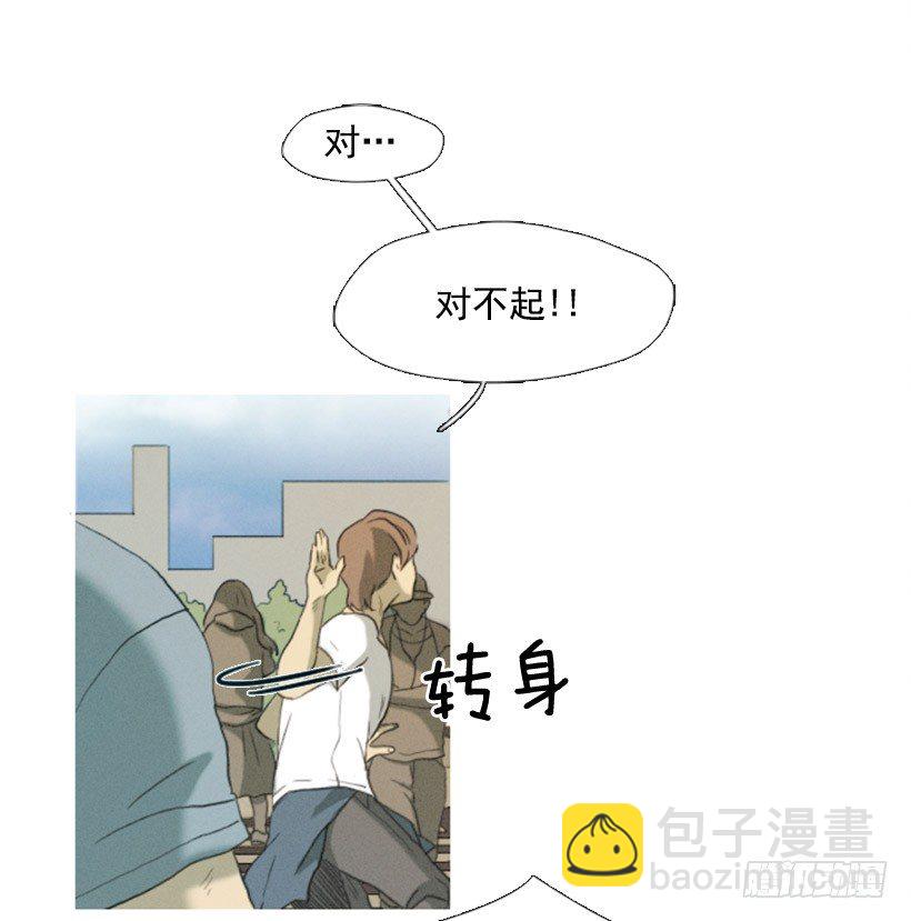 想傍个富婆-第2话