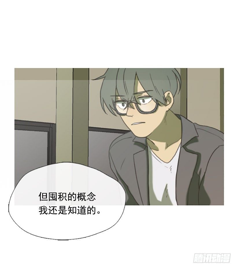 天助我也-第12话